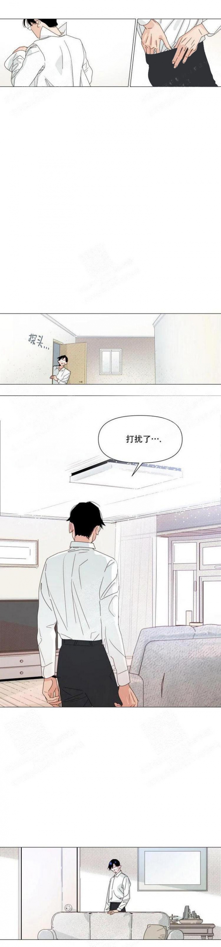 偶遇初吻对象韩漫漫画,第9话2图