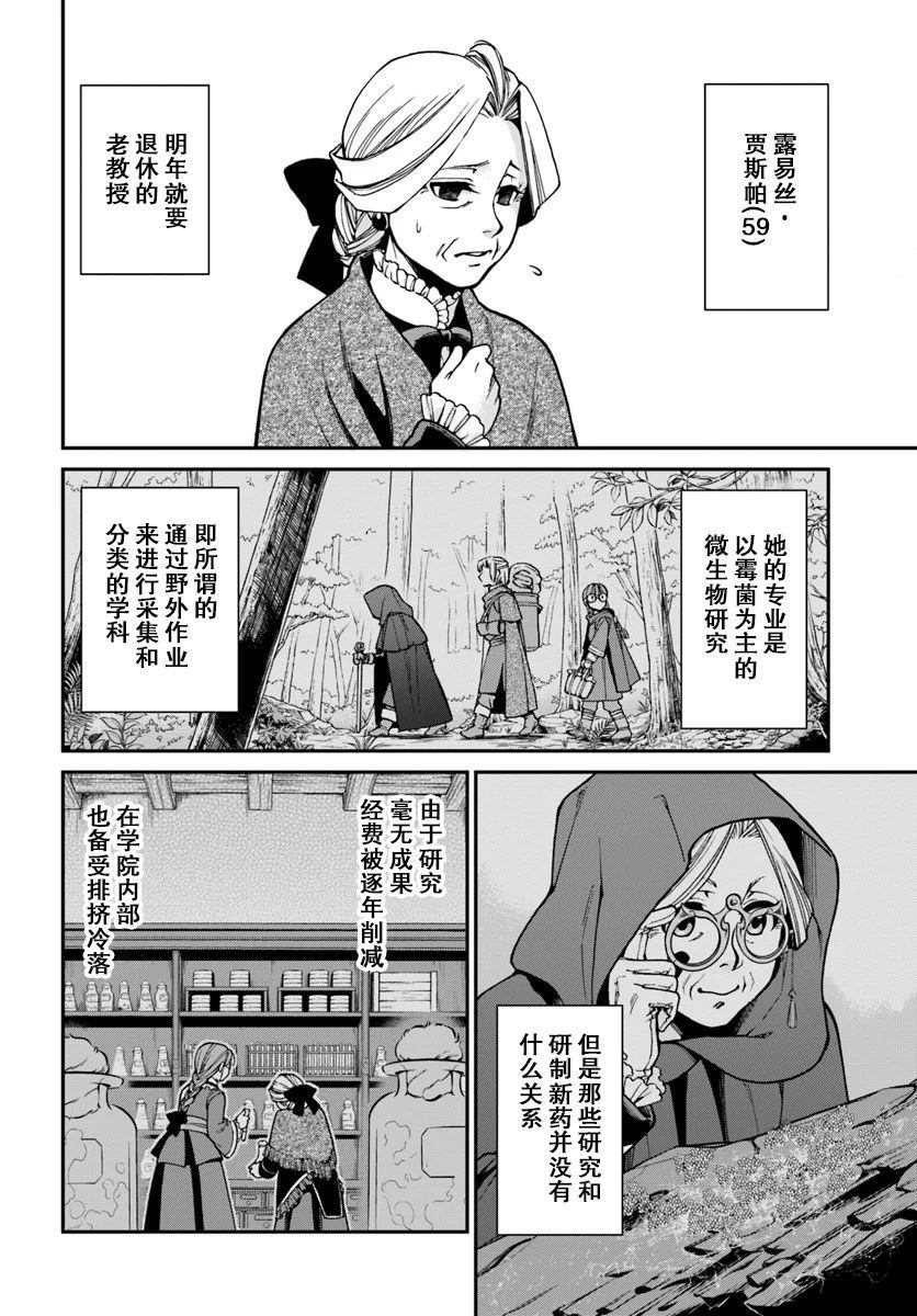 第27话1