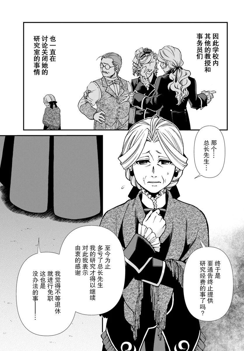 第27话2