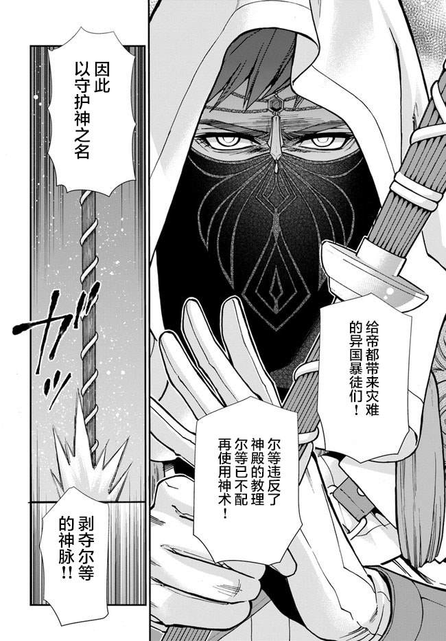 第34话1