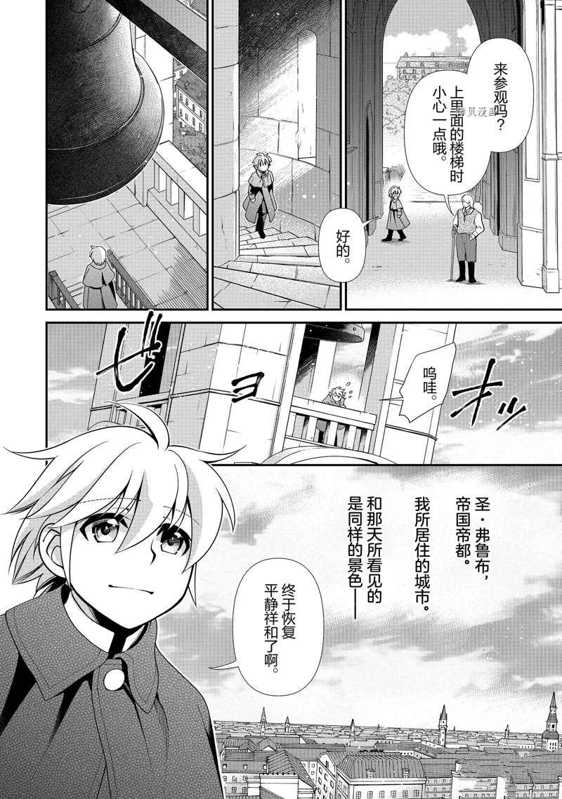 第40话 试看版1