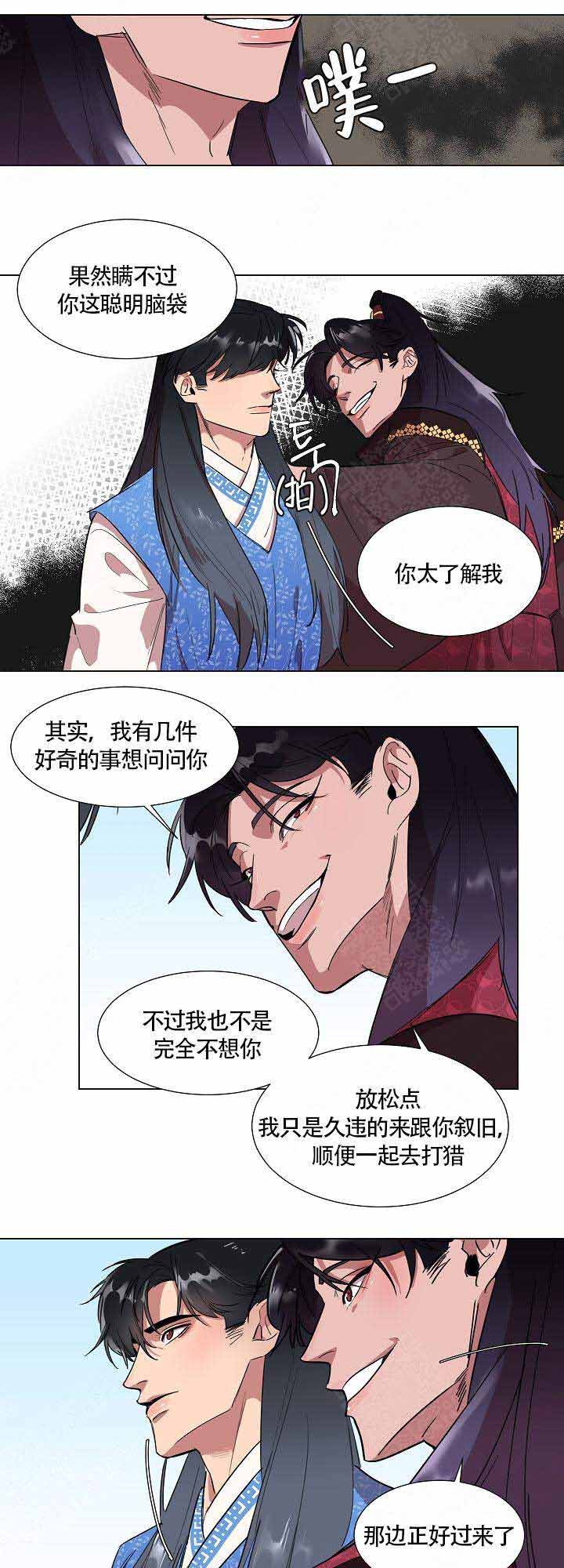 邮箱在哪里找自己的邮箱号漫画,第2话5图