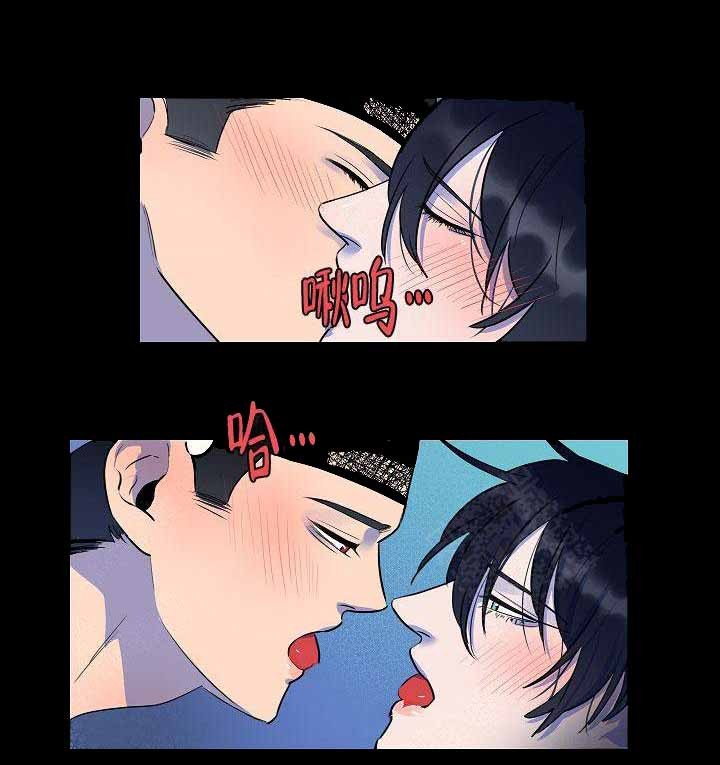 重庆游箭漫画,第14话5图