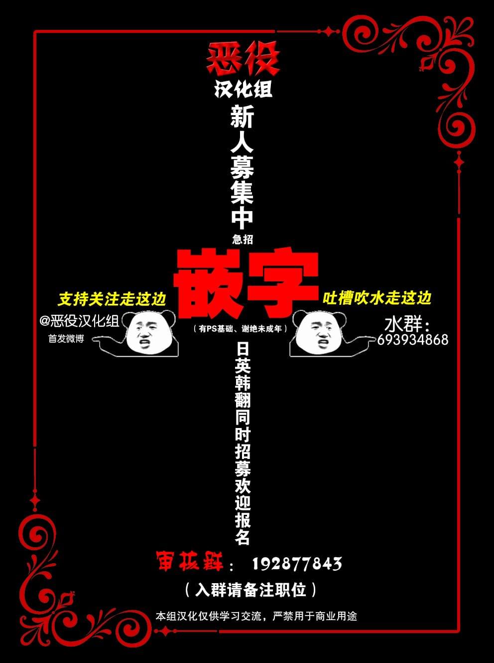 低头走路的人一般是什么性格的人漫画,序章3图