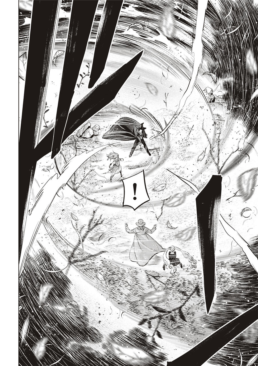 魔女的黑猫是什么品种漫画,第31话4图