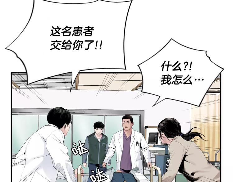 第19话 儿子与医生3