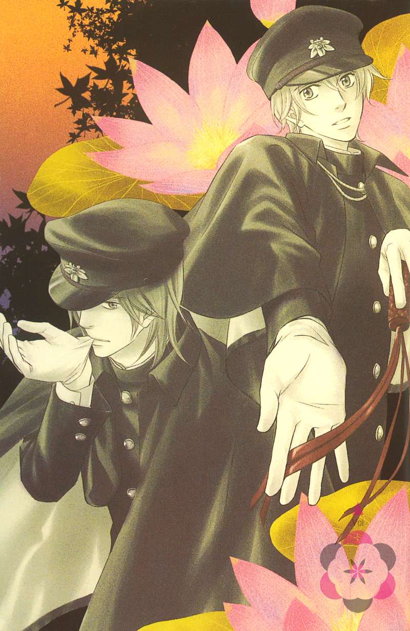 身旁的野兽有几只？漫画,第1卷4图