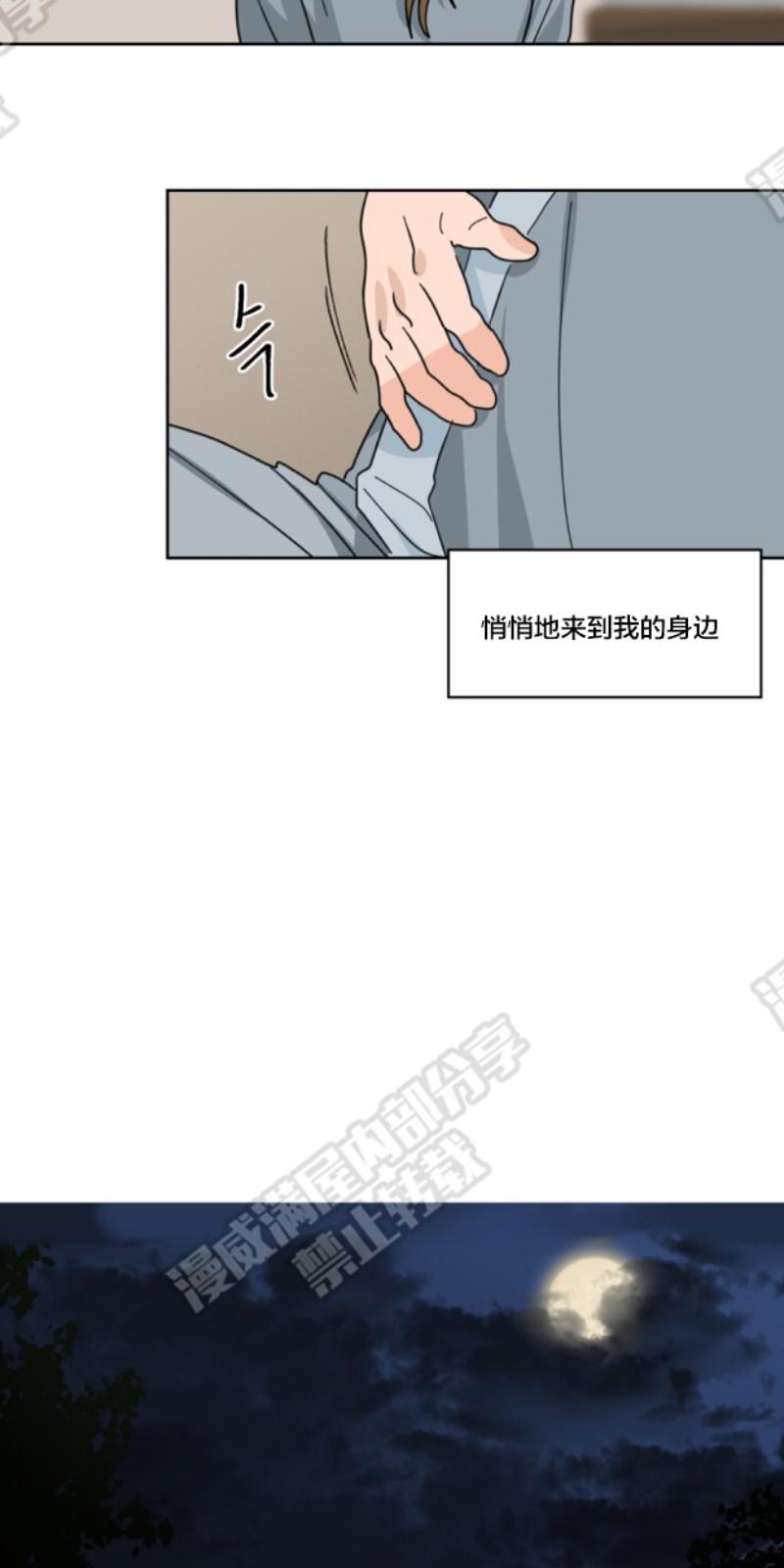 第35话3