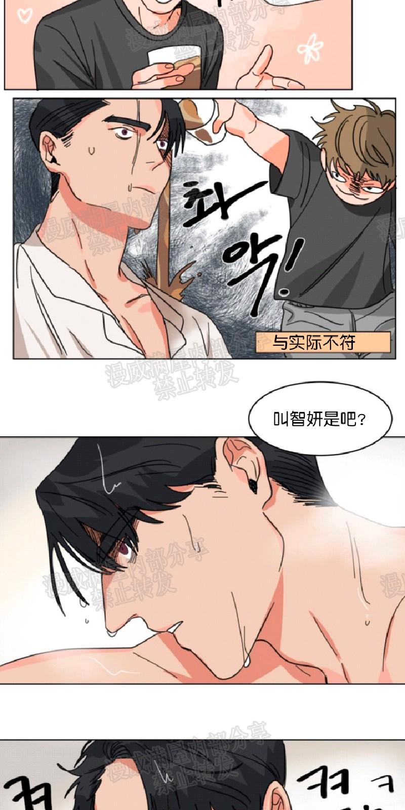 第9-19话4