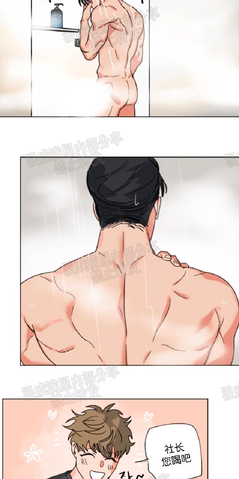 第9-19话3