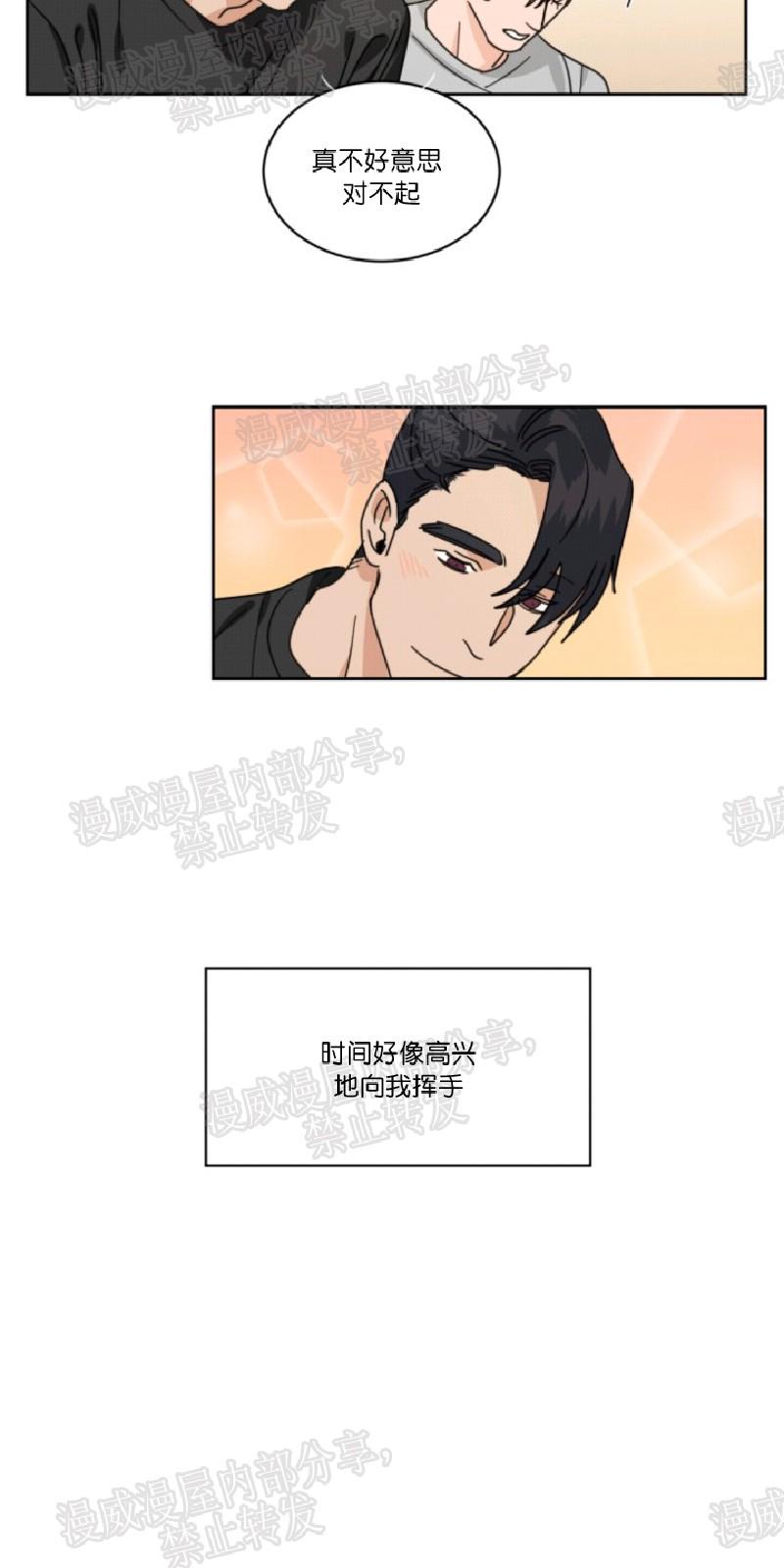 第39话1