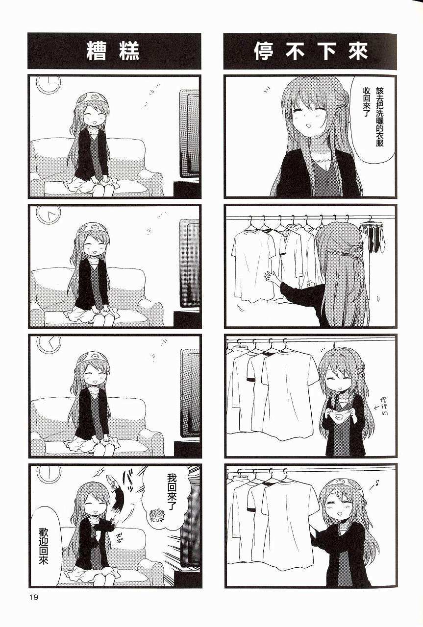 街机恶魔城系列发展史漫画,第1话3图