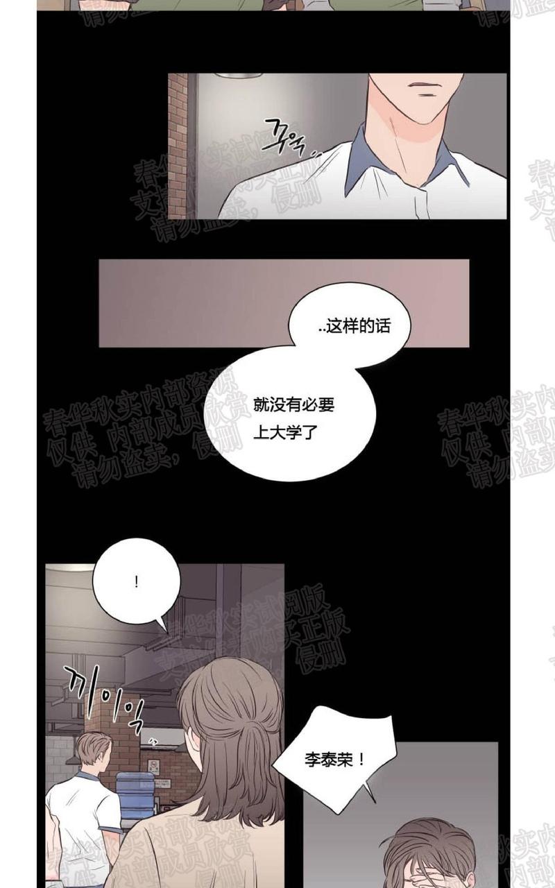 第32话4