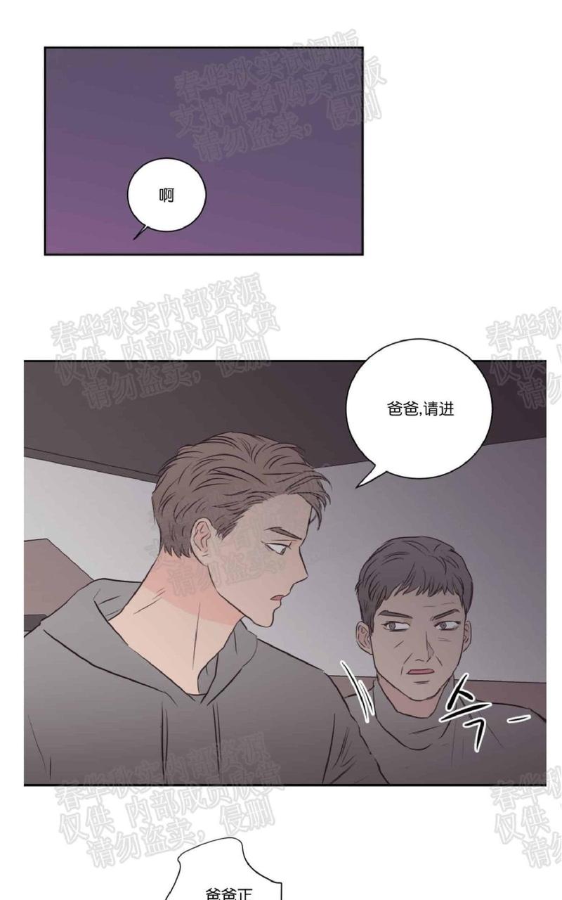 第40话完结4
