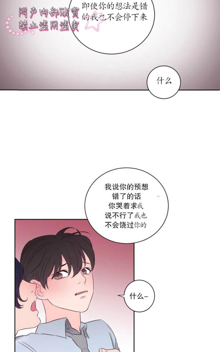 第10话4