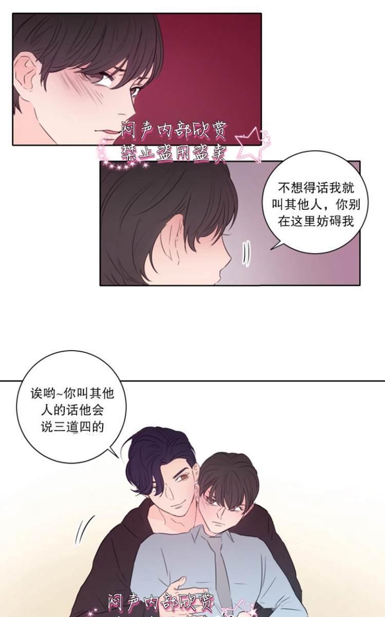 第10话2