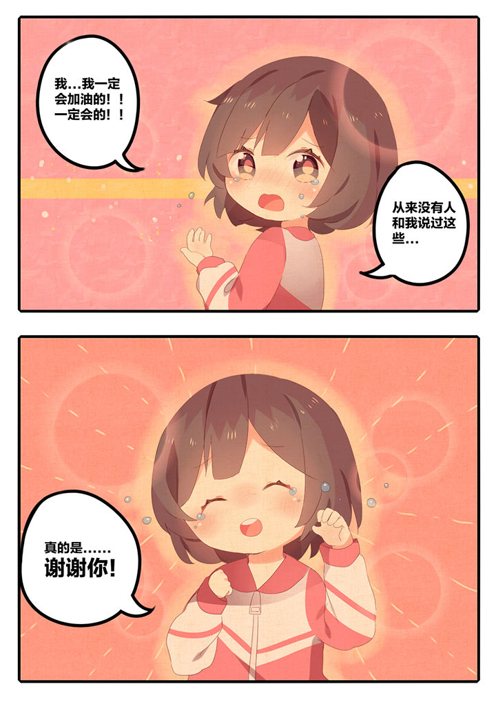 第14章：3
