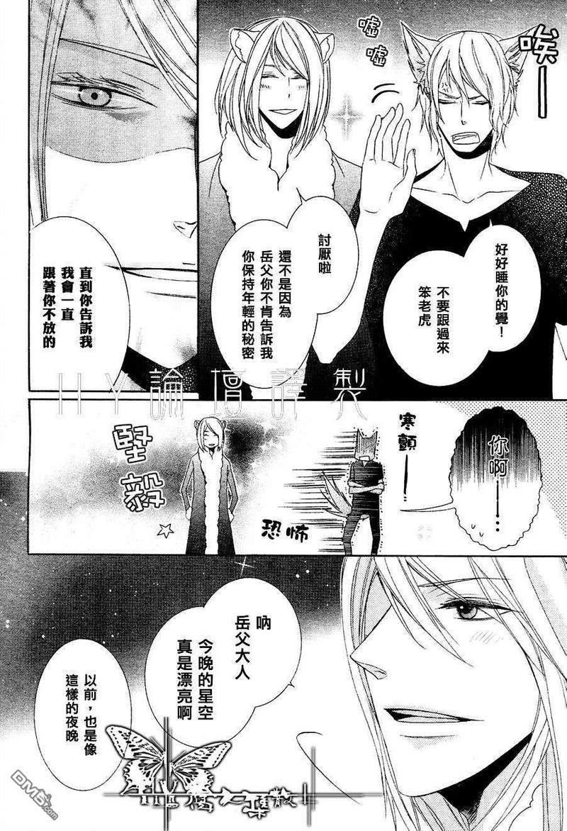 第5话3