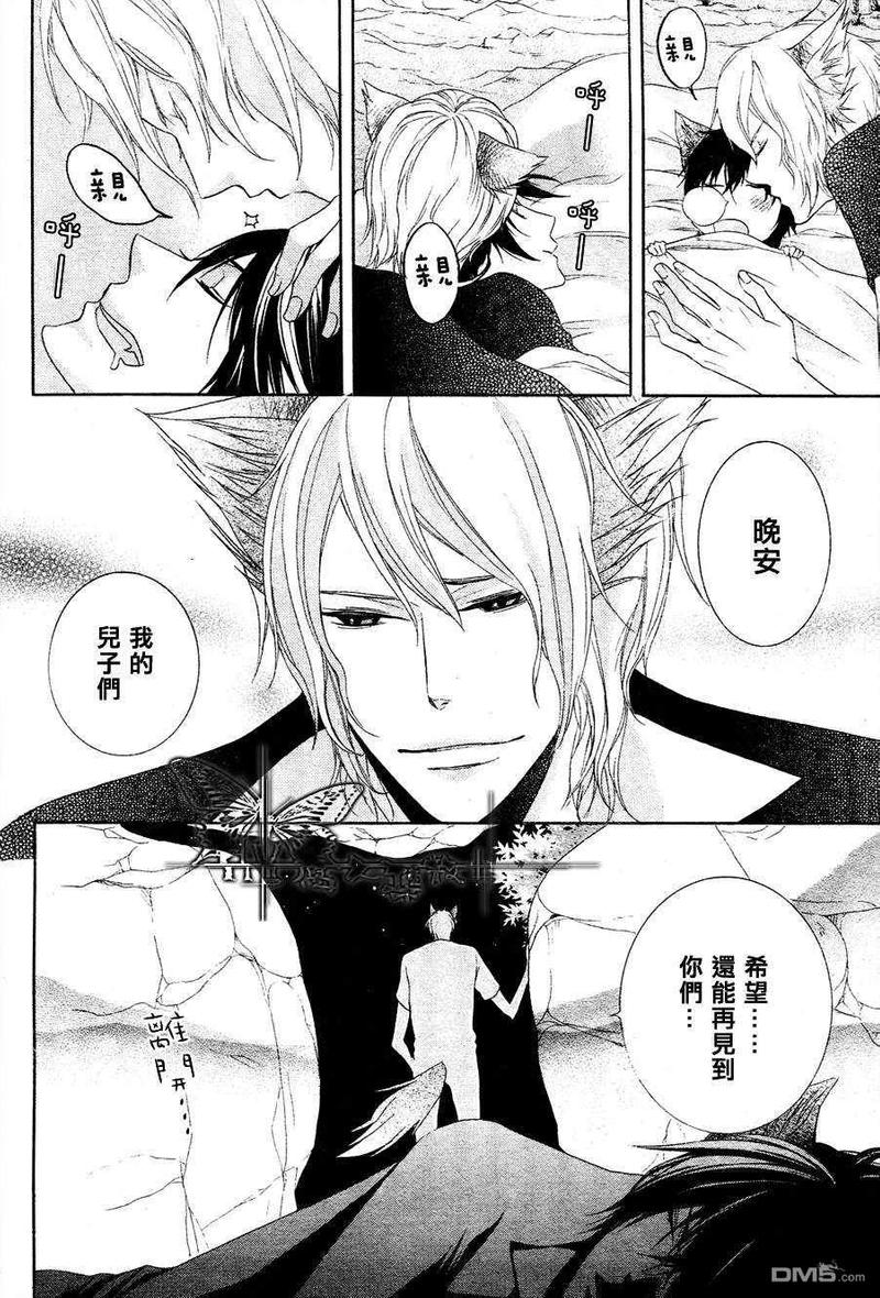 第5话1