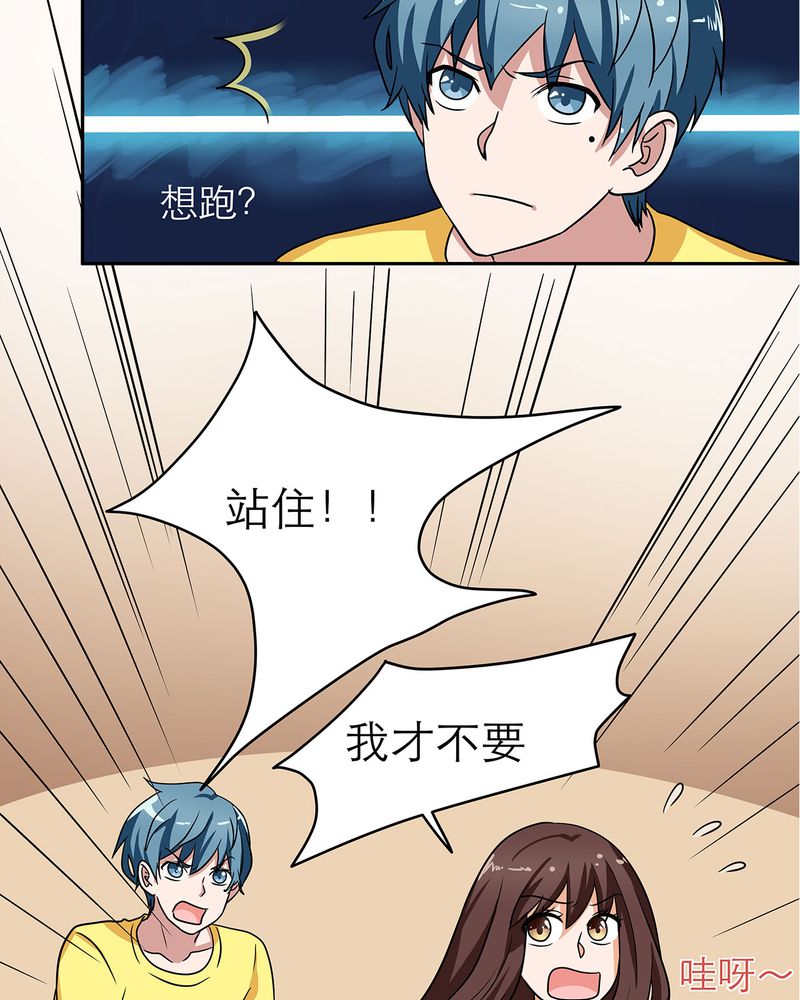 第12章：2