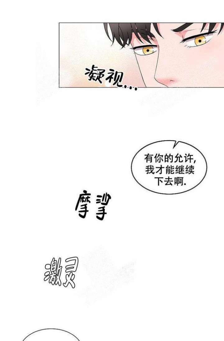 第11话4