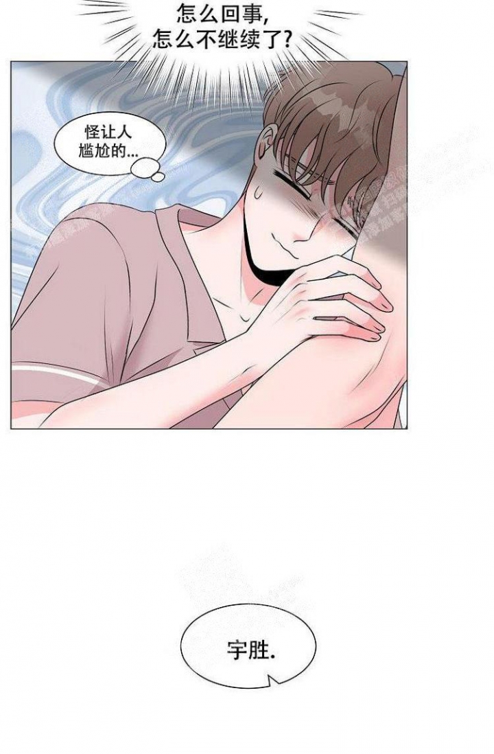 第11话3