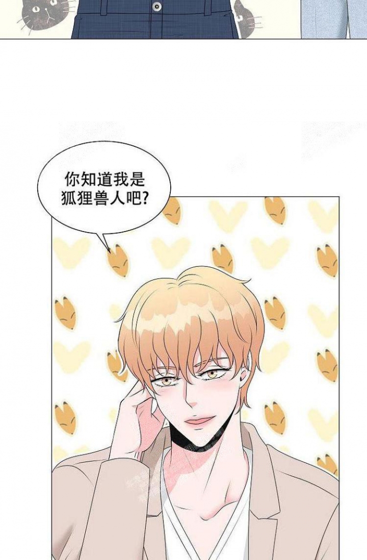 非凡的读音是什么漫画,第14话2图