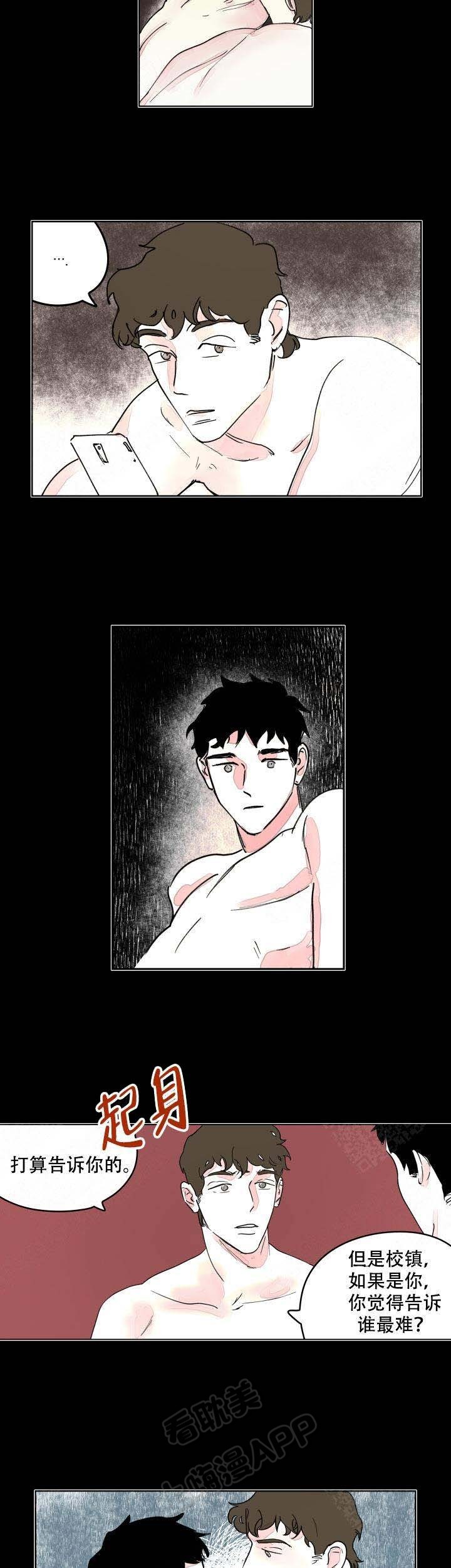 第11话1