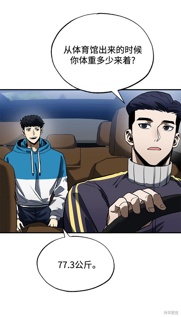 第14话2
