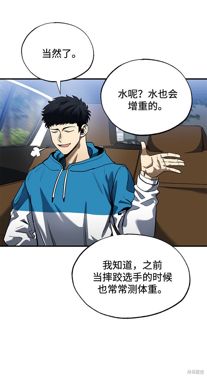 第14话4