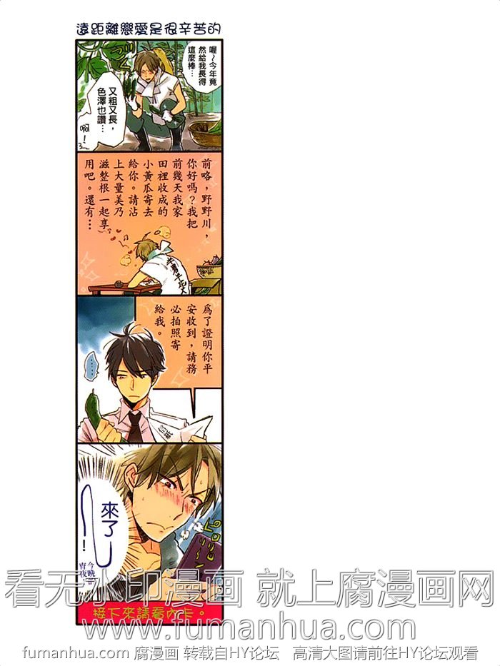 第1卷4