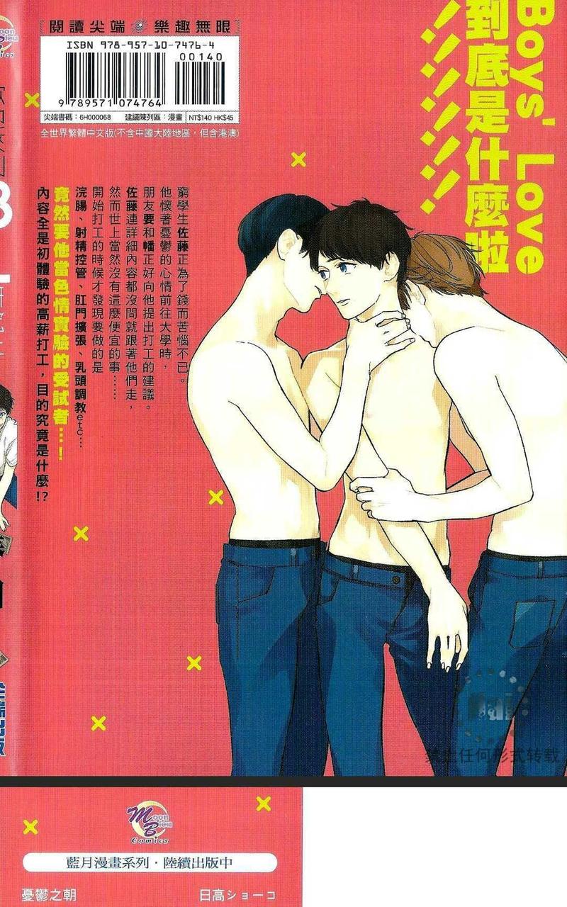 第1卷4