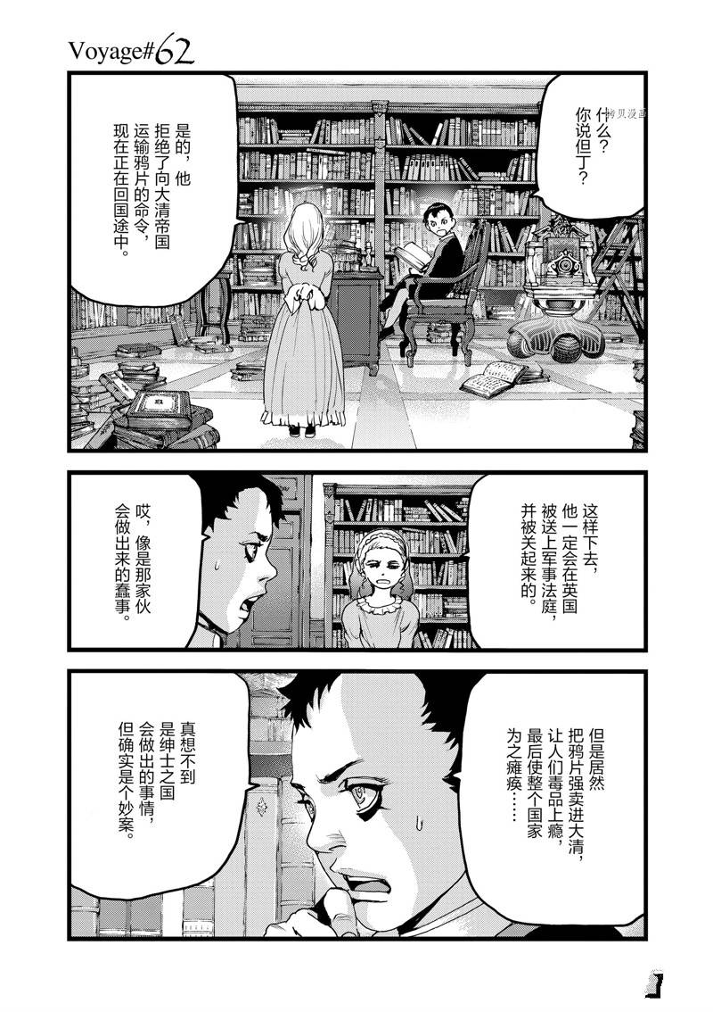 第62话0