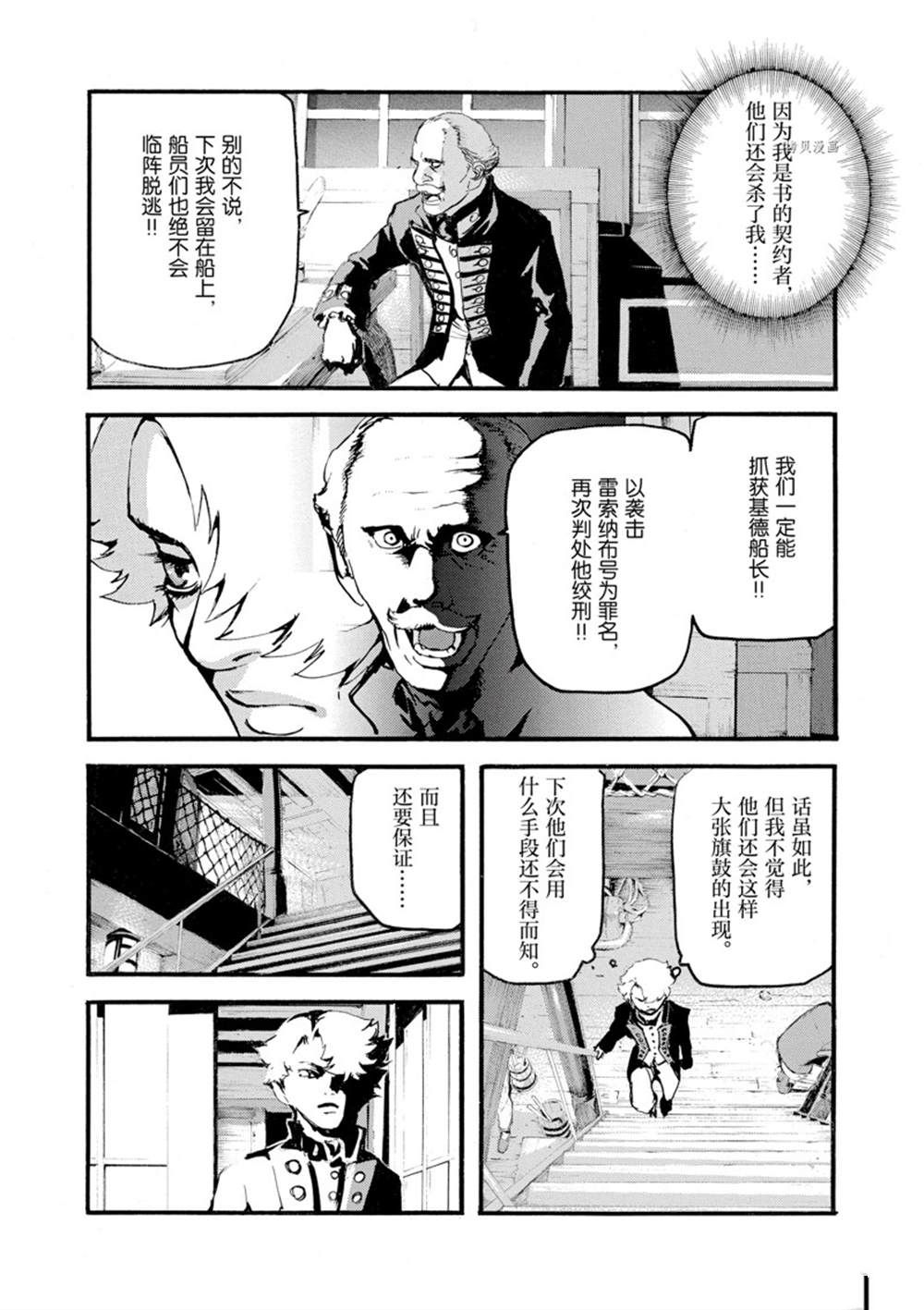 第10话3