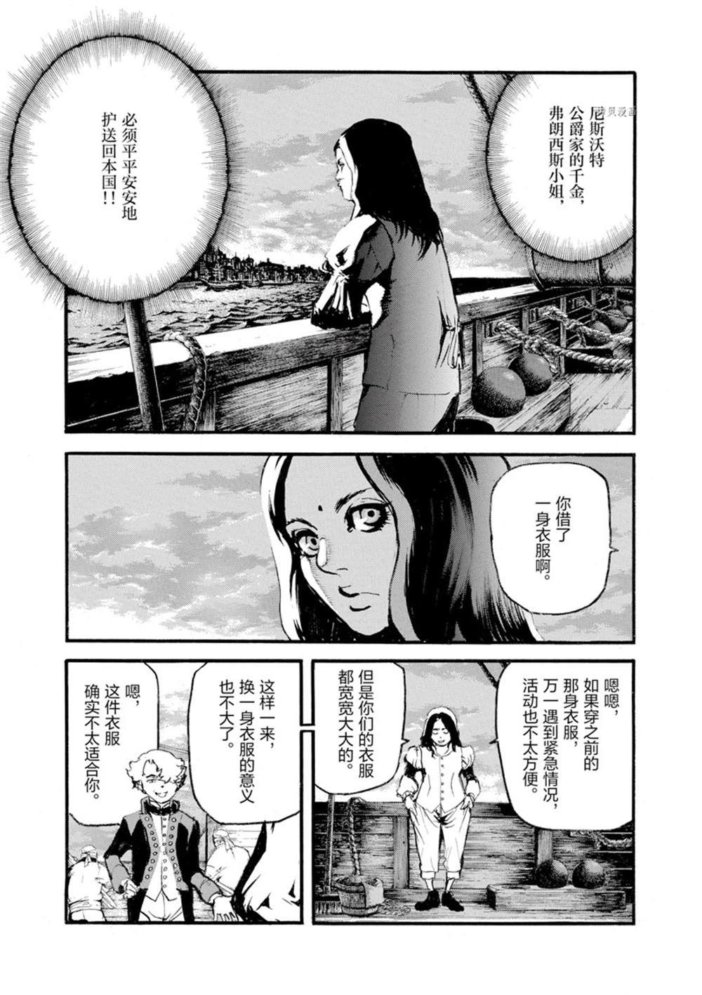 第10话4