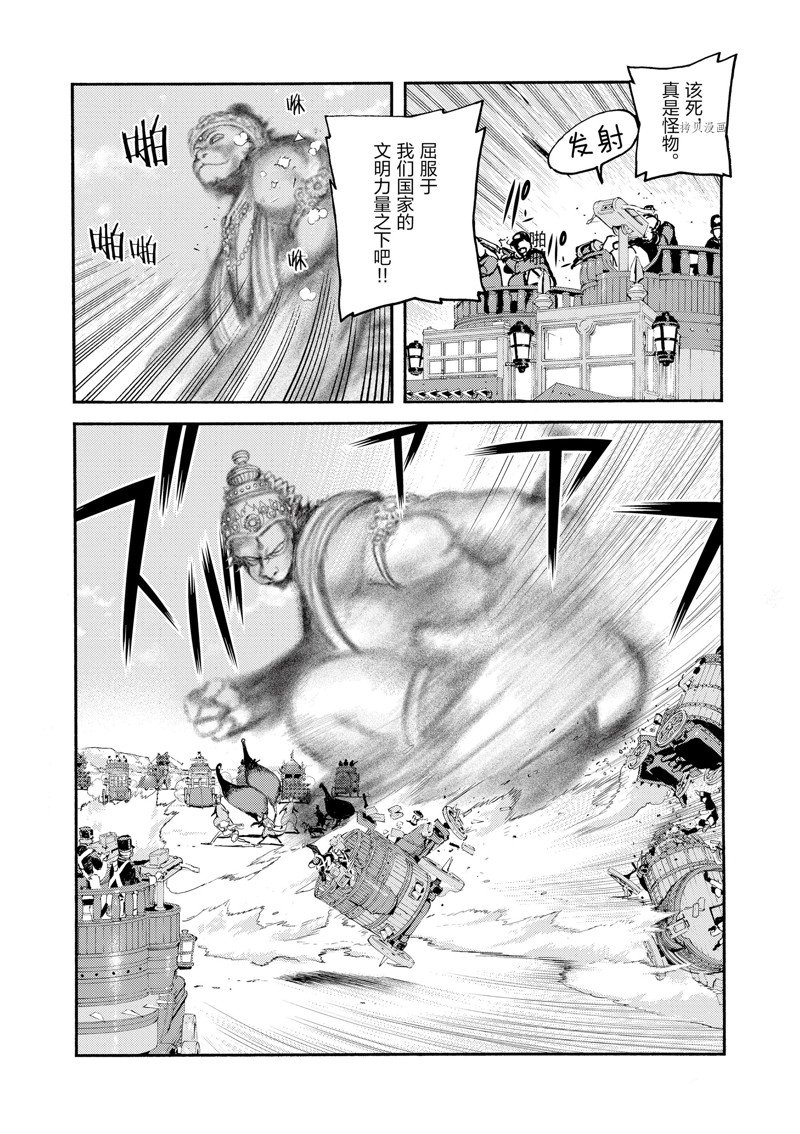 第32话4