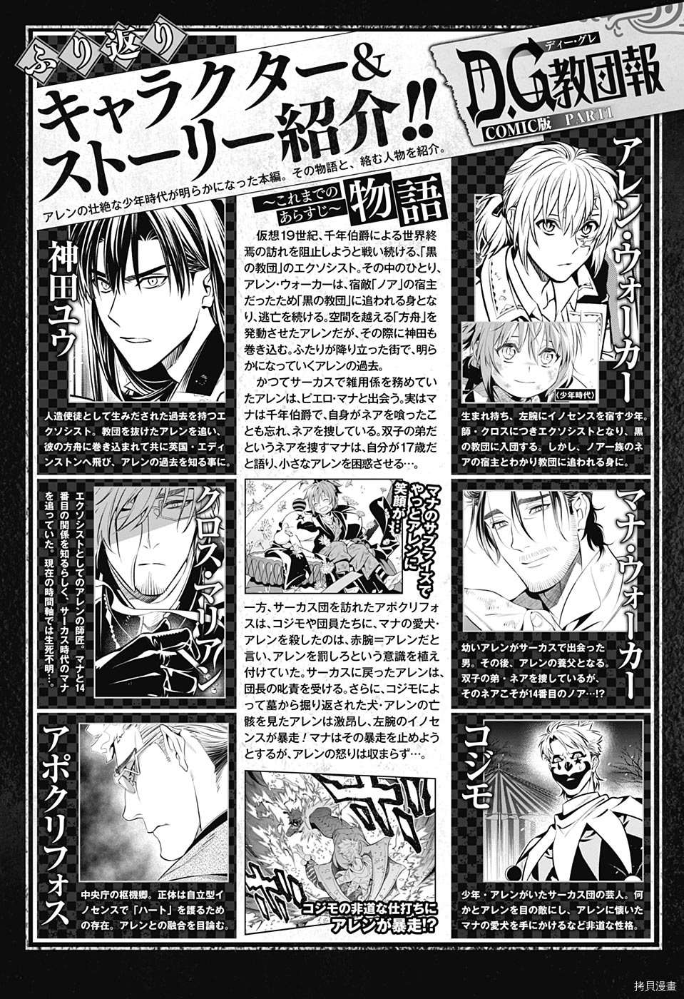 第242话1