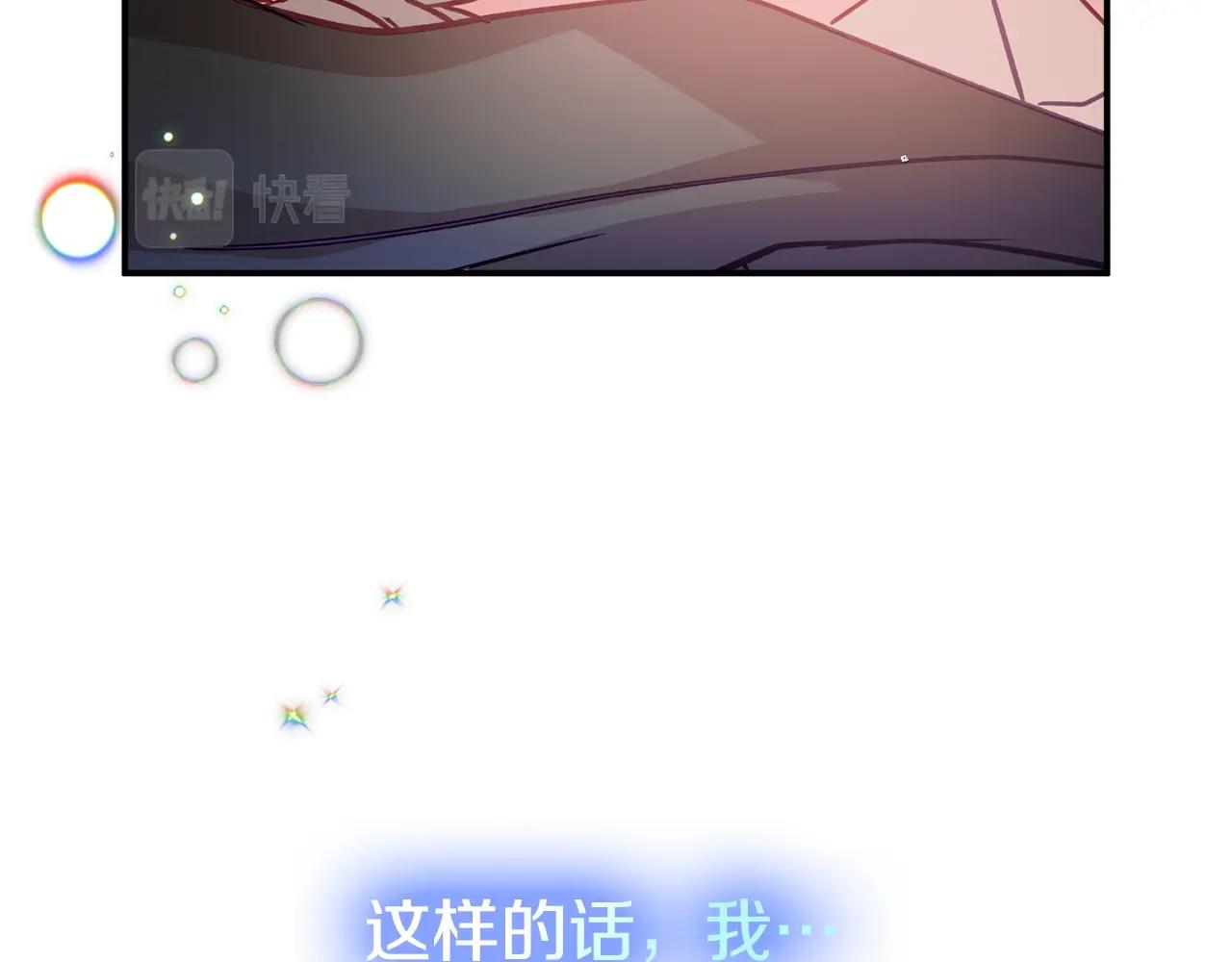 第18话 她竟然还活着？2