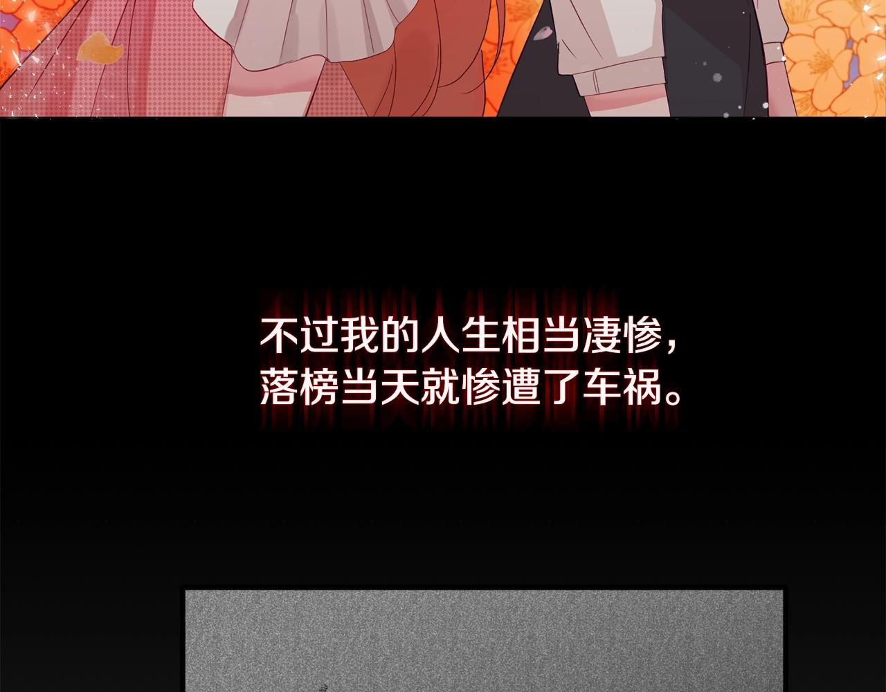 第2话 被妈妈卖掉3