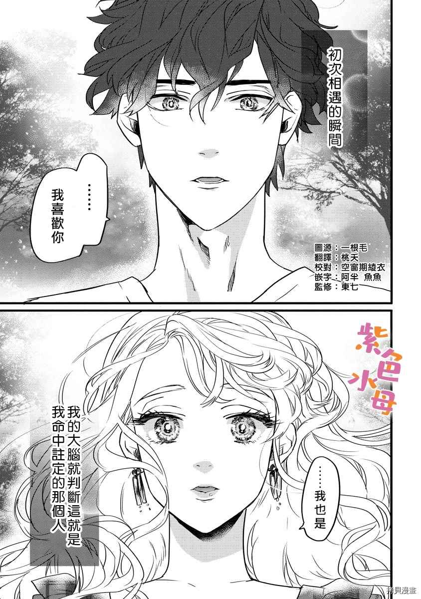 第2话0