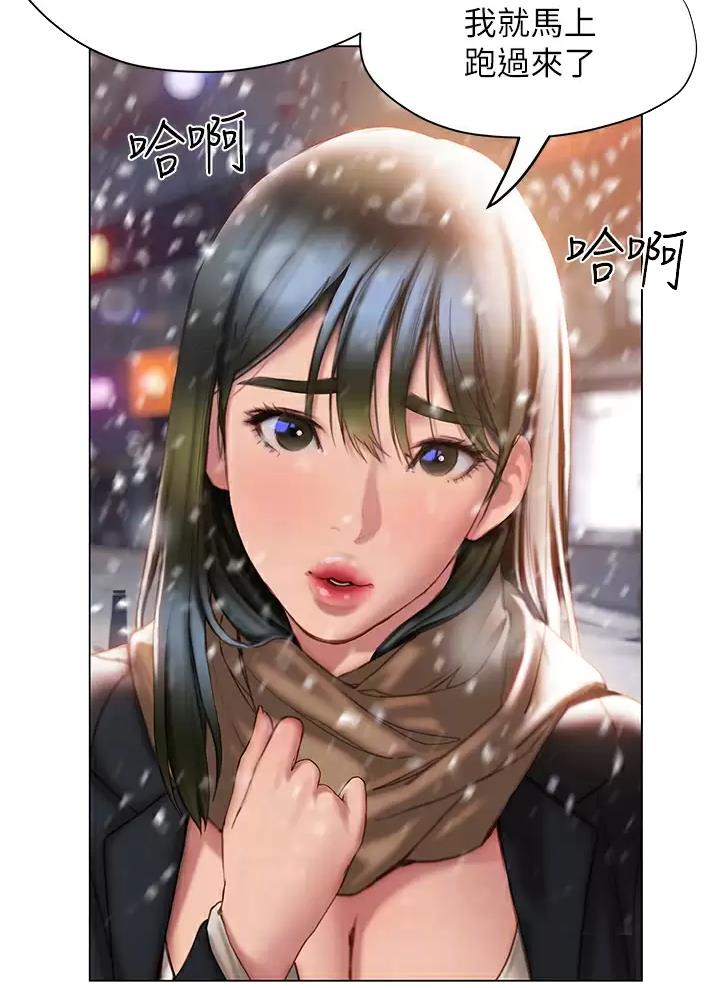 终结艾滋共享健康黑板报内容文字漫画,第77话4图