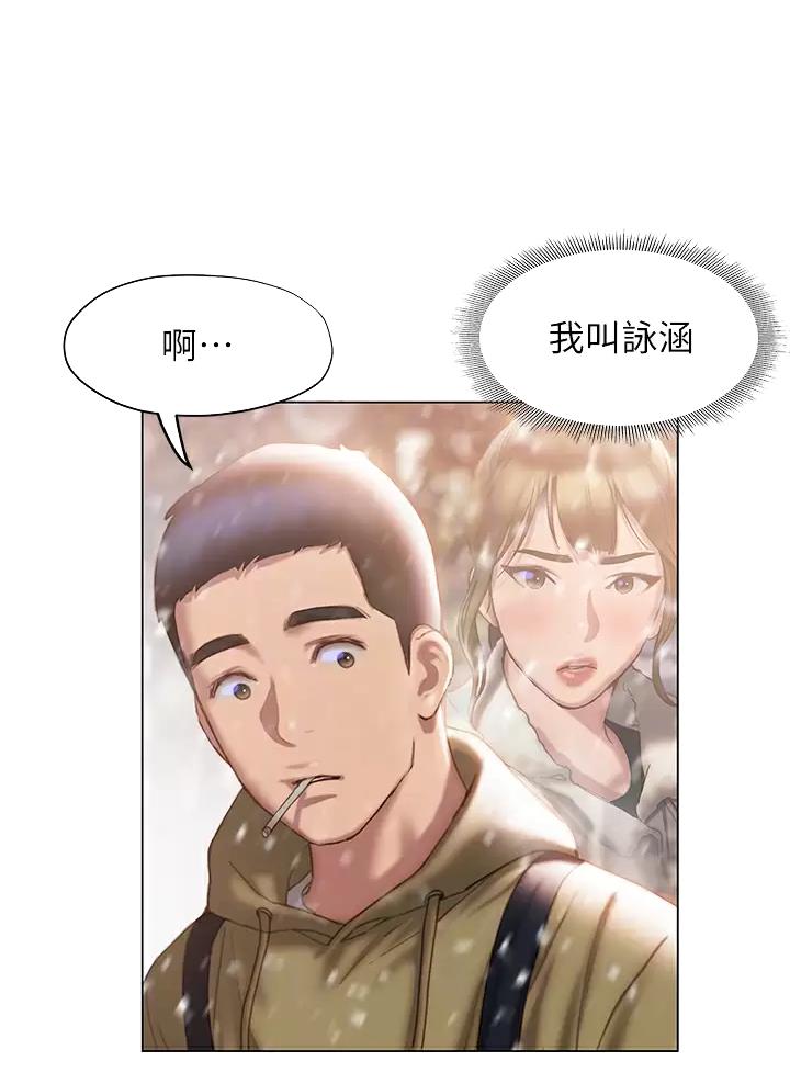 终结艾滋共享健康黑板报内容文字漫画,第77话5图