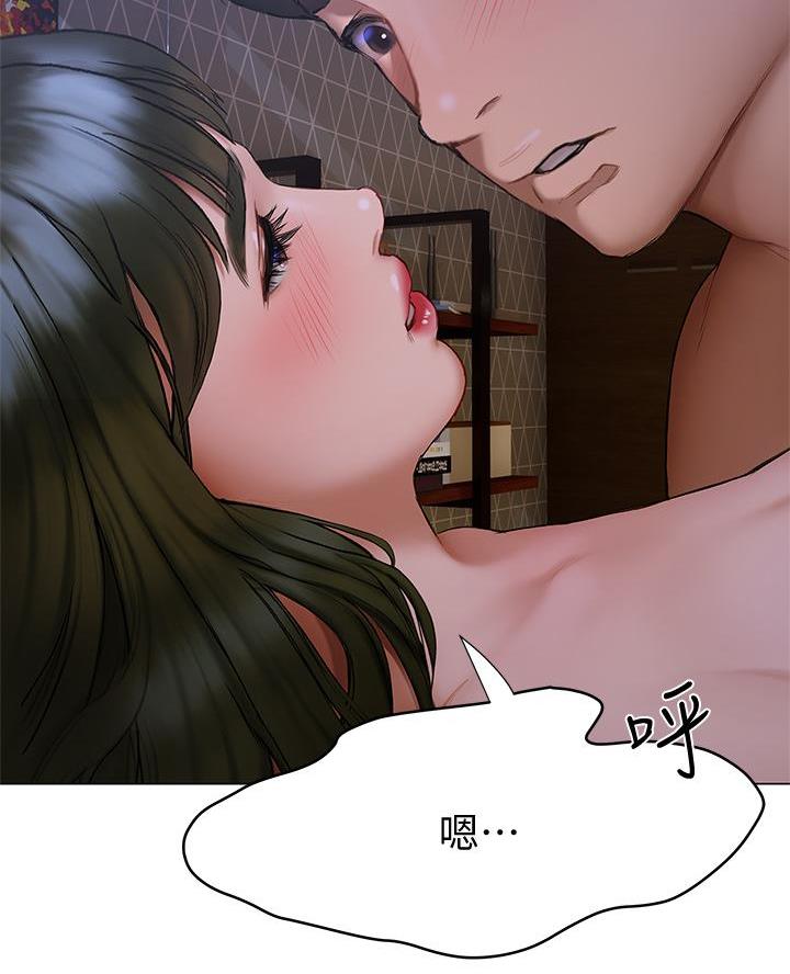 终结暧昧未删减漫画,第38话2图