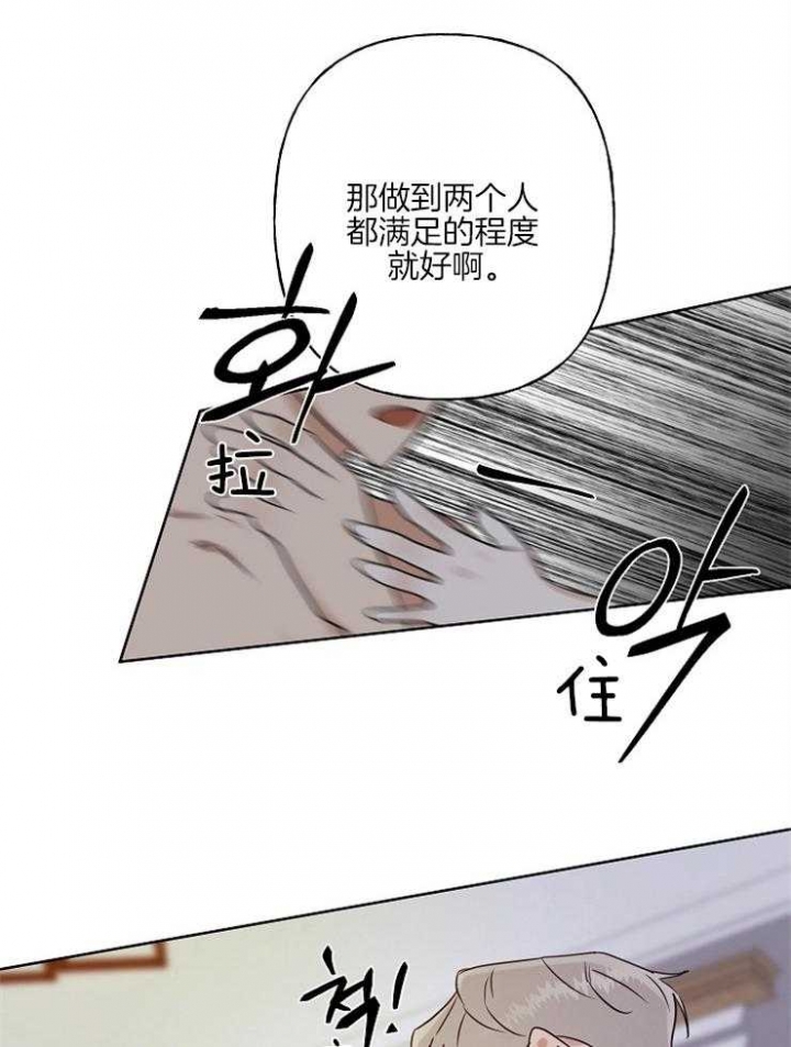 第18话3