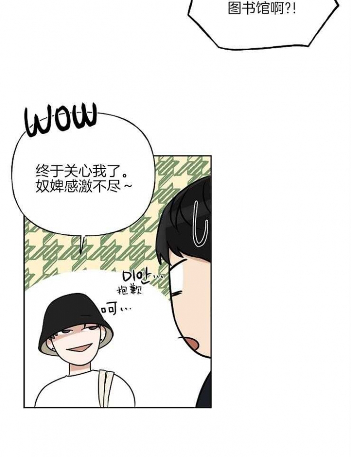 第20话1