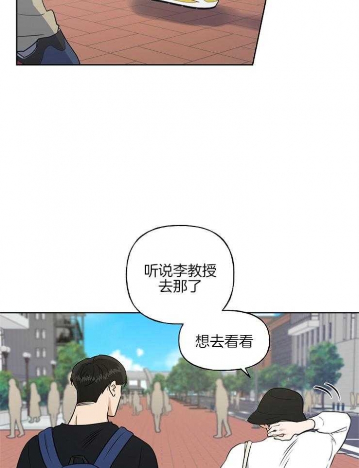 第20话3