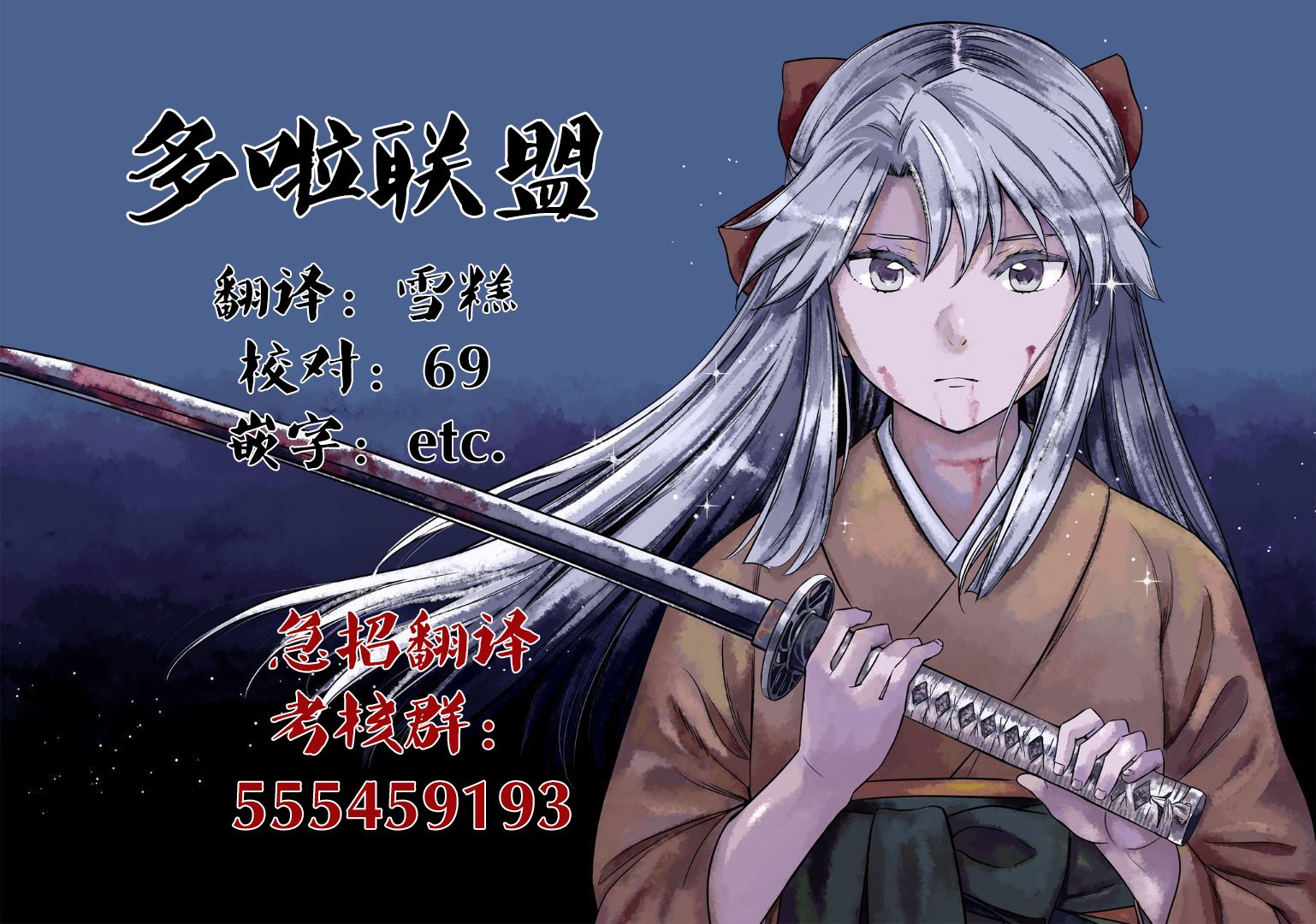 第3话2