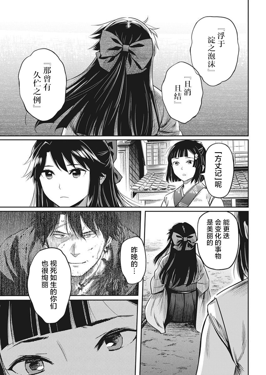 第3话0