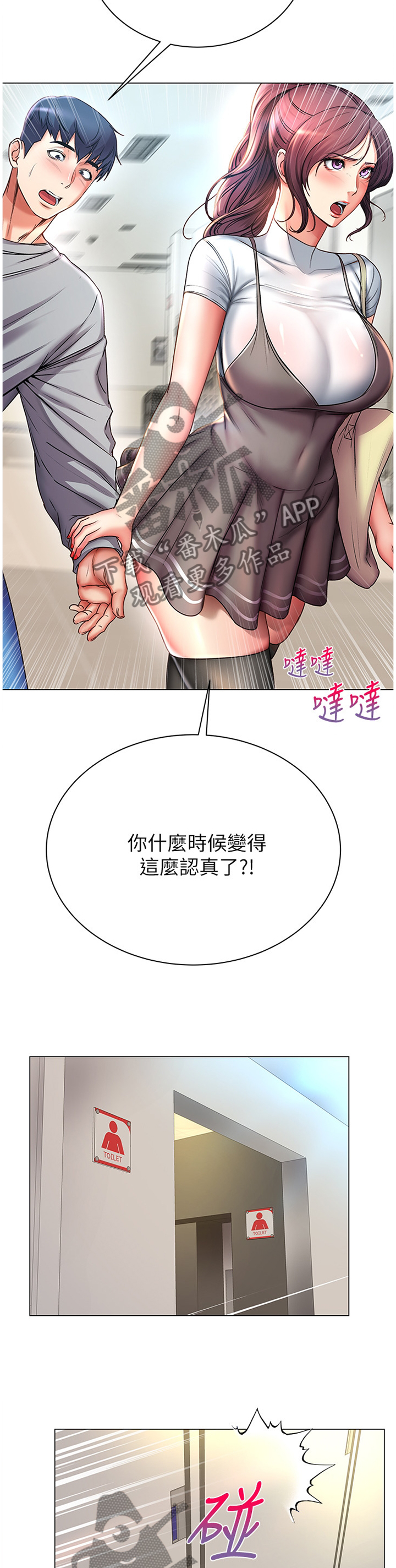 第75章：主动4