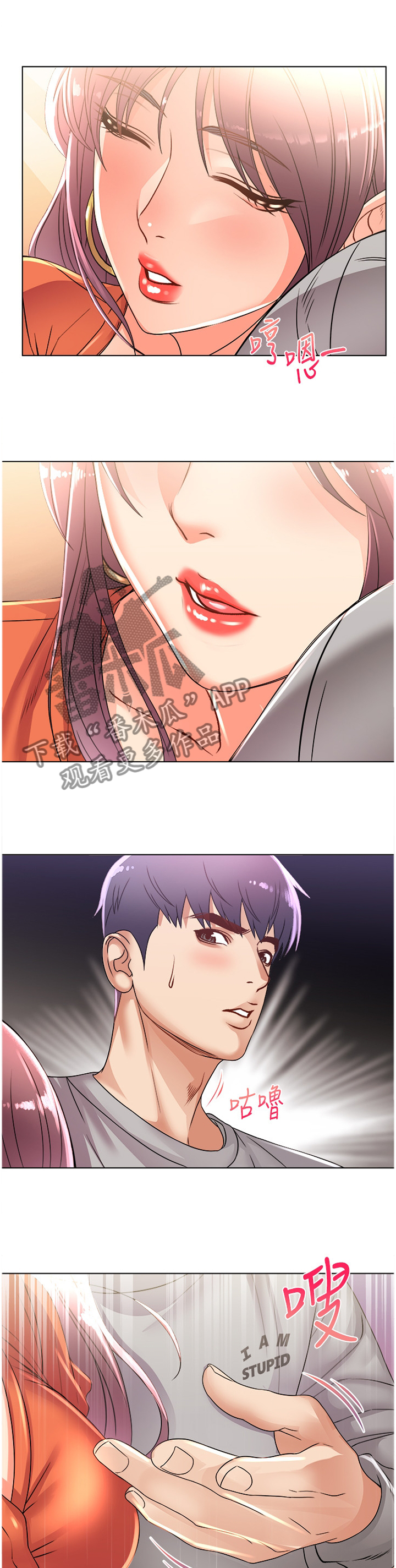 第47章：掉包1